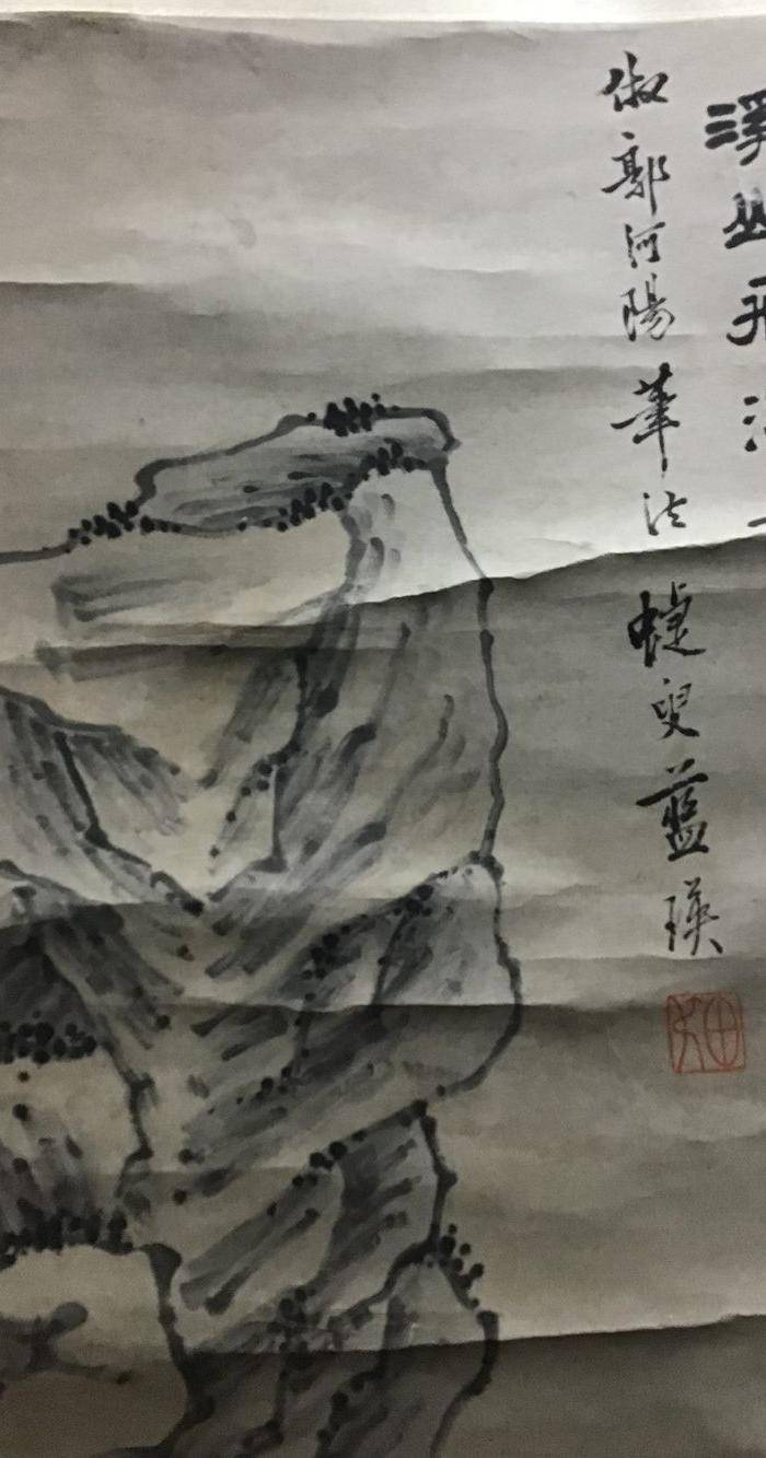 回流蓝瑛山水图7