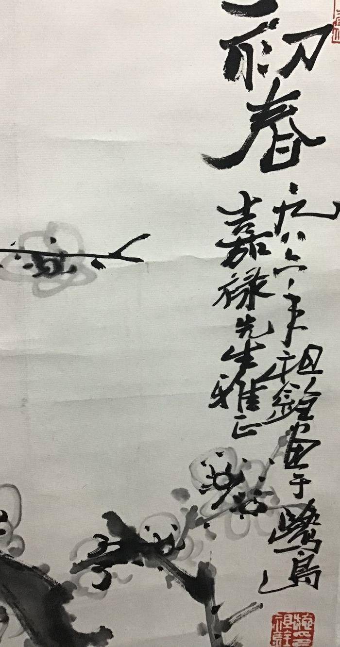 江南鸡毛施祖铨的梅花小鸟图7