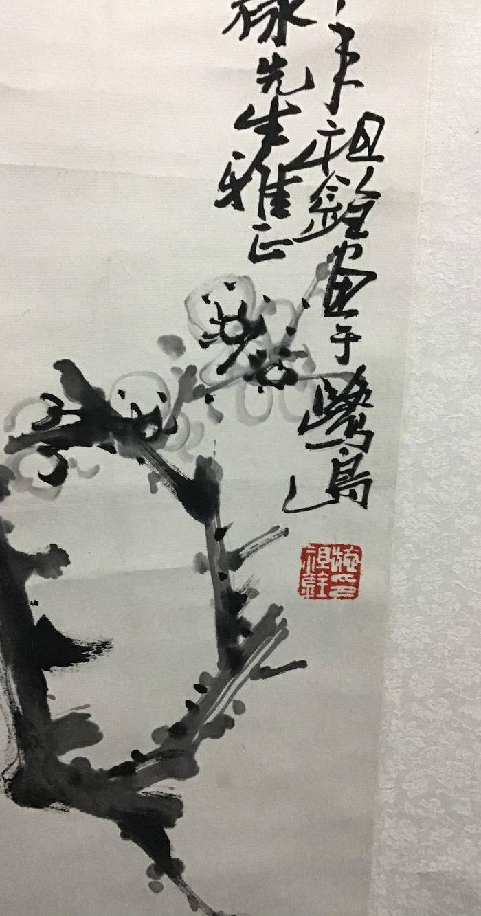 江南鸡毛施祖铨的梅花小鸟图8