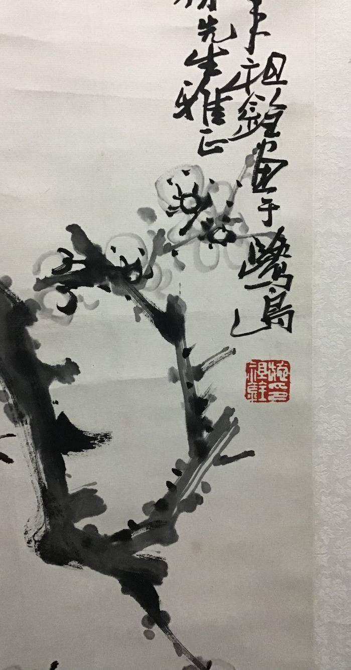 江南鸡毛施祖铨的梅花小鸟图9