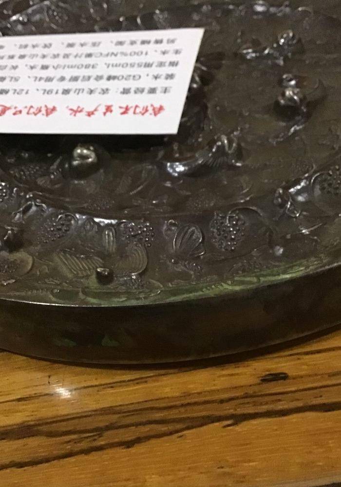 回流大铜镜图8