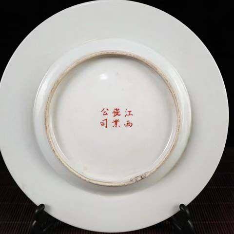 民国,粉彩三星人物故事纹赏盘一对图7