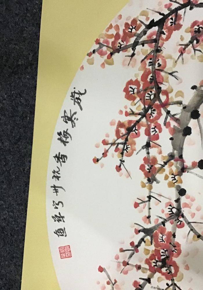 回流书画周教授作品图4