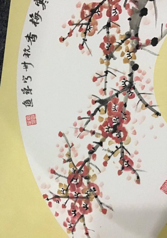 回流书画周教授作品图6