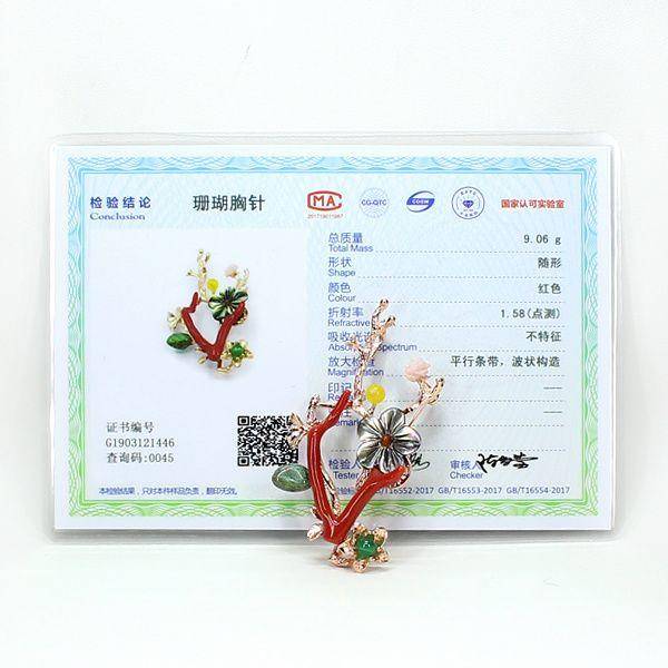 天然珊瑚多宝胸针挂件两用1446图7