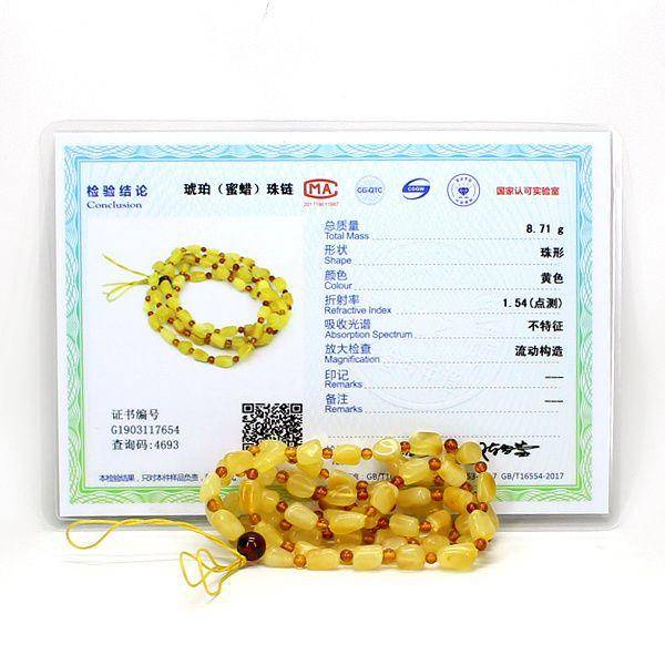 天然蜜蜡挂链7654图8