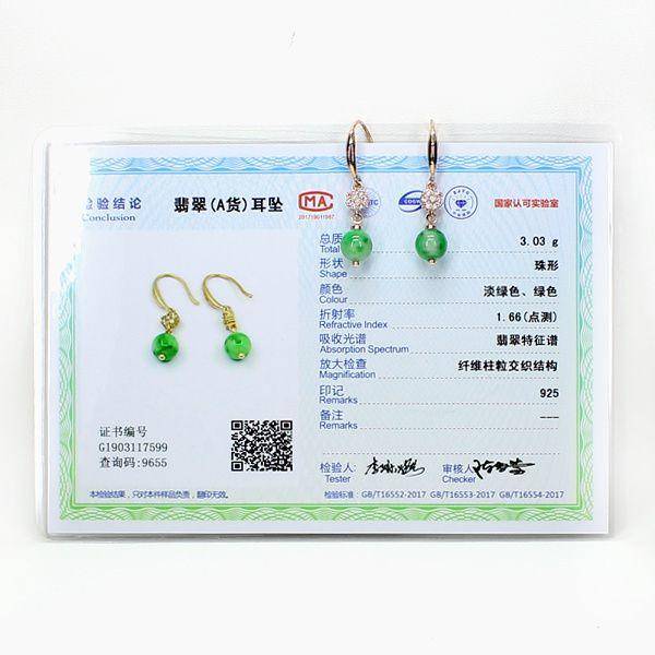 翠绿翡翠圆珠耳饰 银镶嵌7599图7