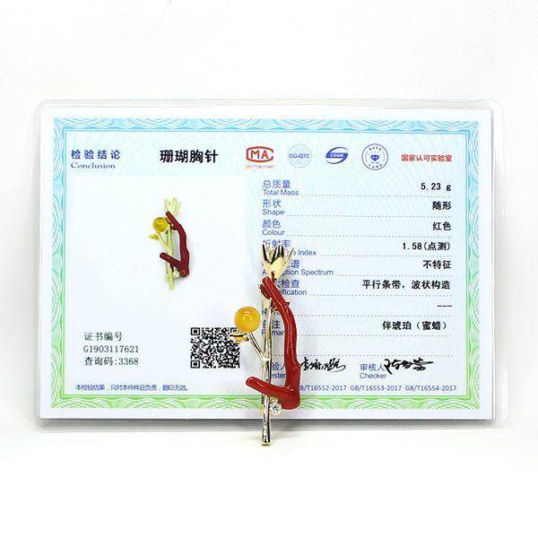 天然蜜蜡珊瑚胸针挂件两用7621图7