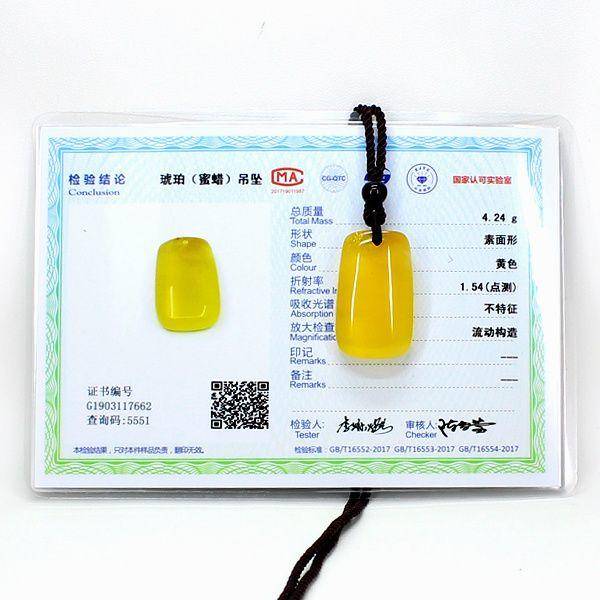 天然蜜蜡平安无事挂件7662图8