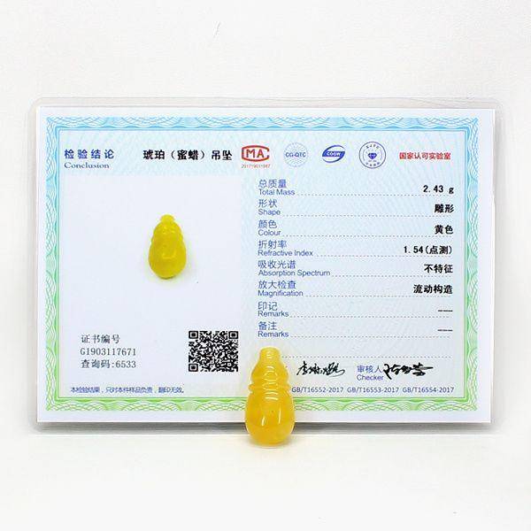 天然蜜蜡三通7671图8