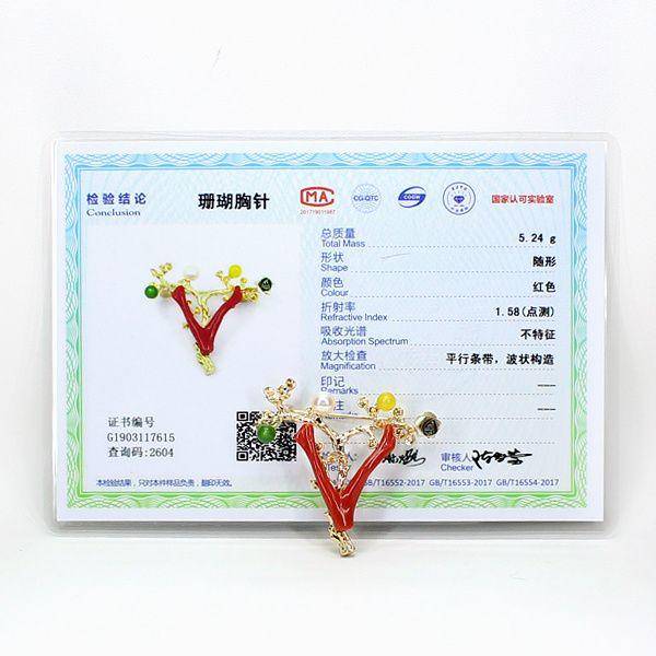 天然珊瑚多宝胸针挂件两用7615图7