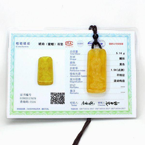 天然原皮蜜蜡观音挂件7679图8
