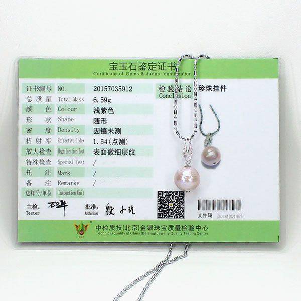 天然巴洛克珍珠吊坠 银镶嵌5912图8