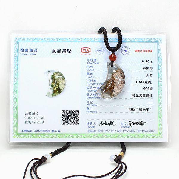 天然绿幽灵挂件7596图7