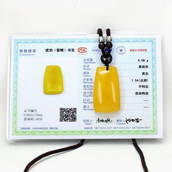 天然蜜蜡鸡油黄无事牌挂件7665图8