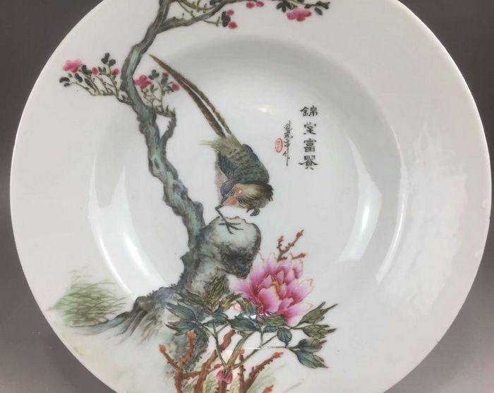 民国精品 锦堂富贵赏盘图2