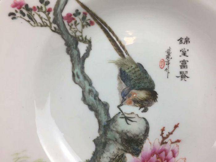 民国精品 锦堂富贵赏盘图4