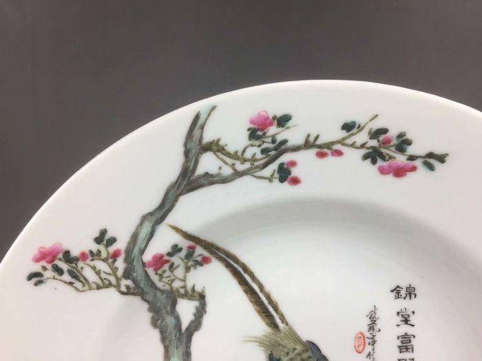 民国精品 锦堂富贵赏盘图5