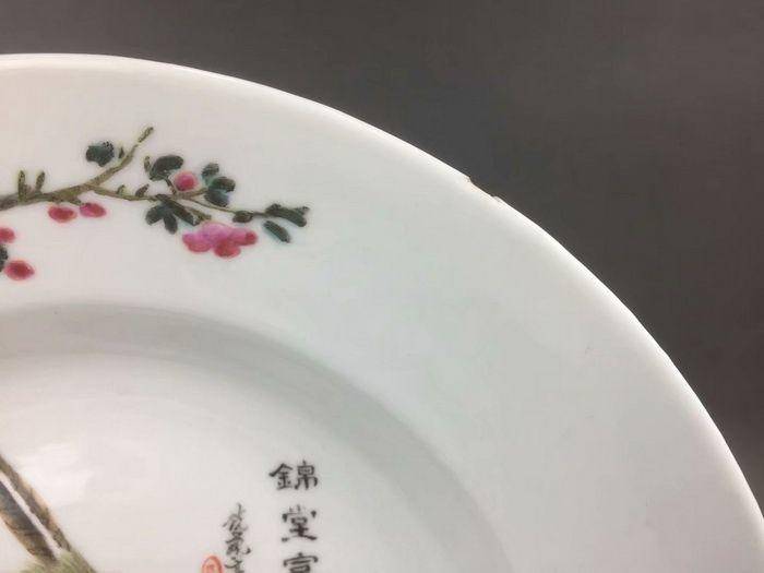 民国精品 锦堂富贵赏盘图8