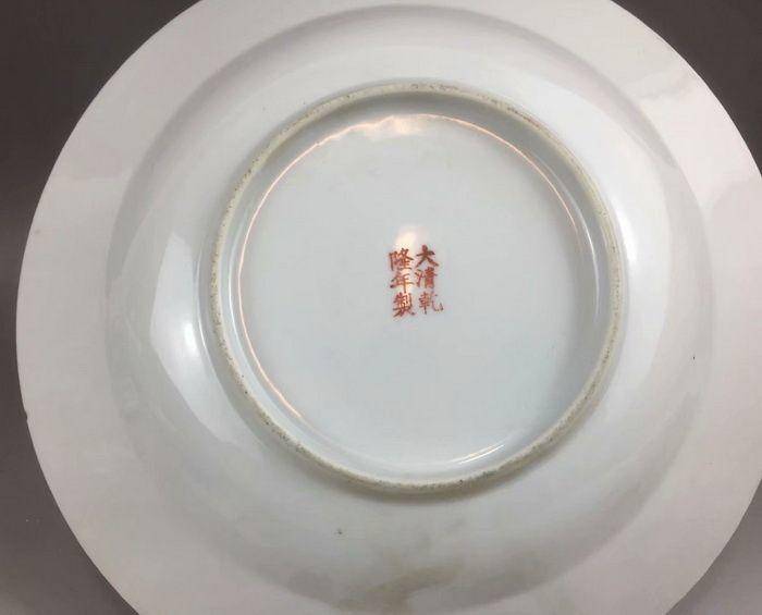 民国精品 锦堂富贵赏盘图11