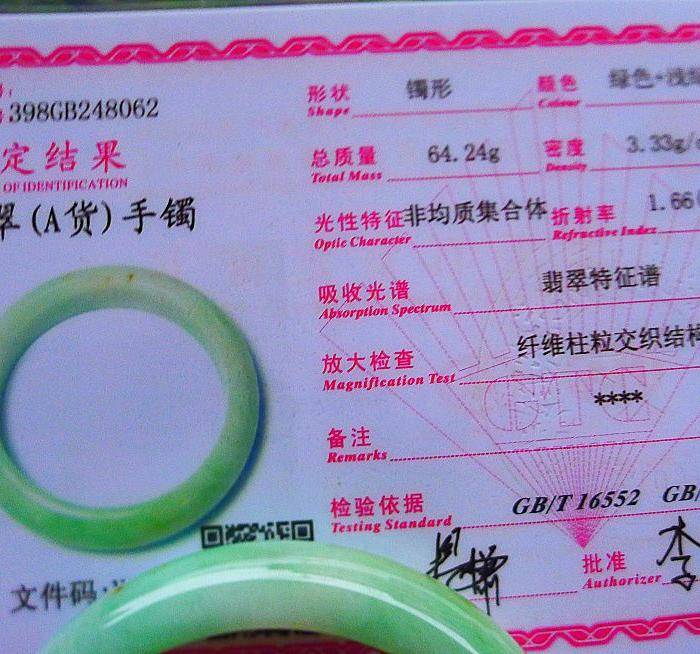 自然光实拍!天然A货好种双彩手镯图10