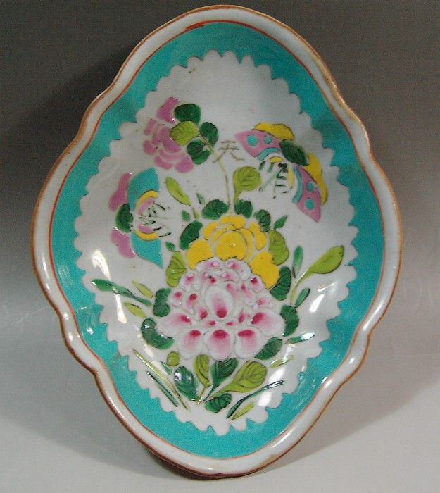 辽三彩海棠盘鉴定_辽三彩海棠盘估价_辽三彩海棠盘价格_辽三彩海棠盘