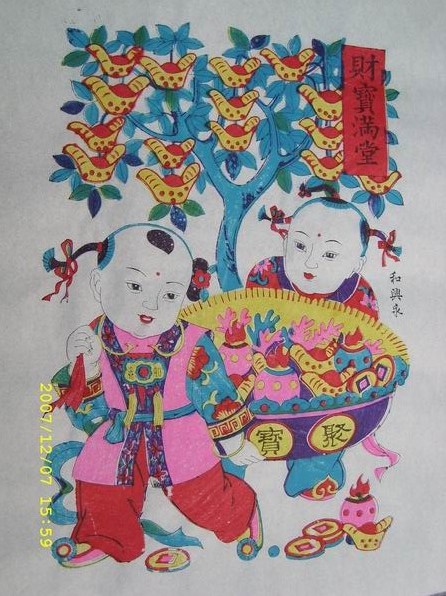 精制年画 一套(现代)