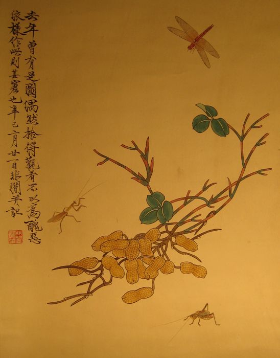 花生和昆虫_花生和昆虫拍卖_竞价_价格_交易_字画拍卖_华夏收藏网