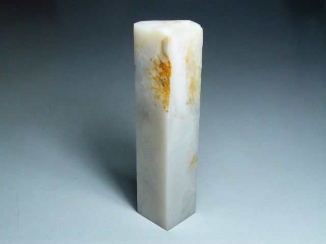 昌化羊脂白冻石章(极为少见,品种推荐)