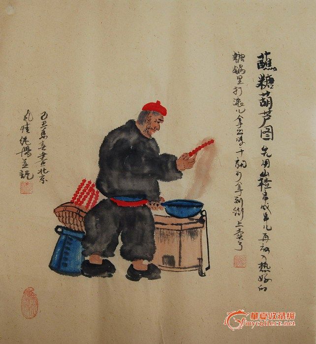 5幅老北京人物国画捆扎出售 收藏品