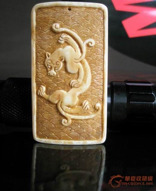 老象牙精雕[古龙]挂件