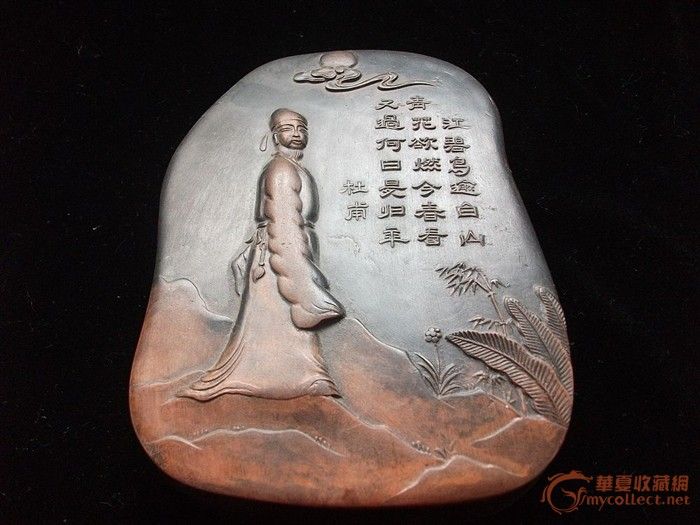 唐代石器_古玩搜索,藏品搜索,艺术品搜索,尽在华夏搜索