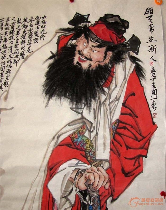 大写意钟馗图片大全,名家钟馗画像图片大全,钟馗名画(第3页)_大山谷图库