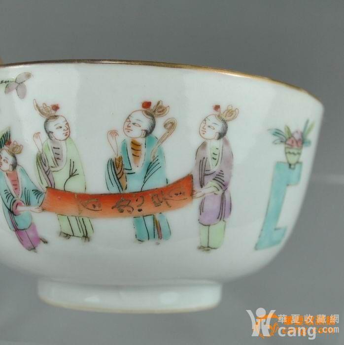 同治款-粉彩人物高士图碗(对)