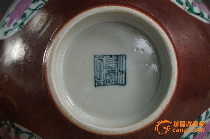 清嘉庆粉彩紫金釉开光四季花卉纹碗