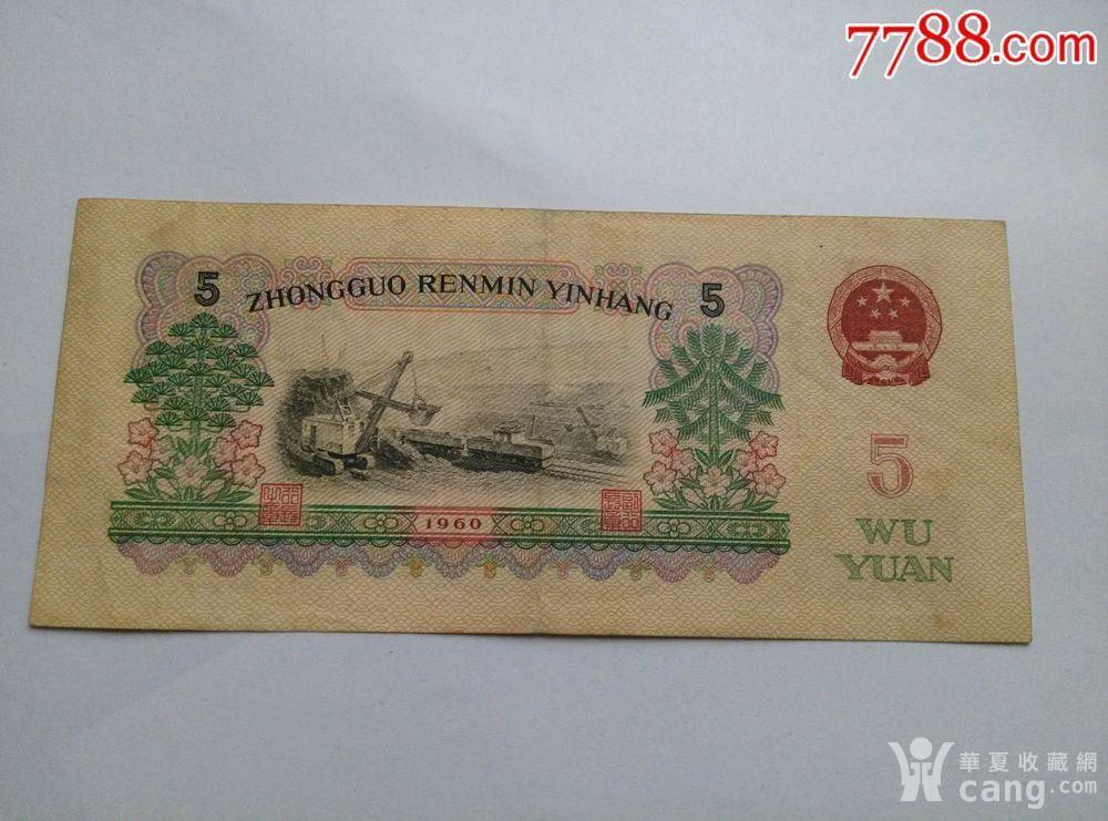 近全品三版五元炼钢二罗马稀冠一张尾8800