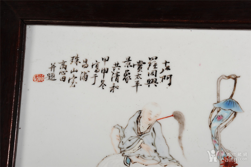 新年好古筝伴奏曲谱(2)