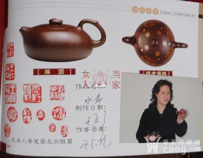 宜兴紫砂壶*国家级王红娟120目原矿老紫泥*小水扁130cc