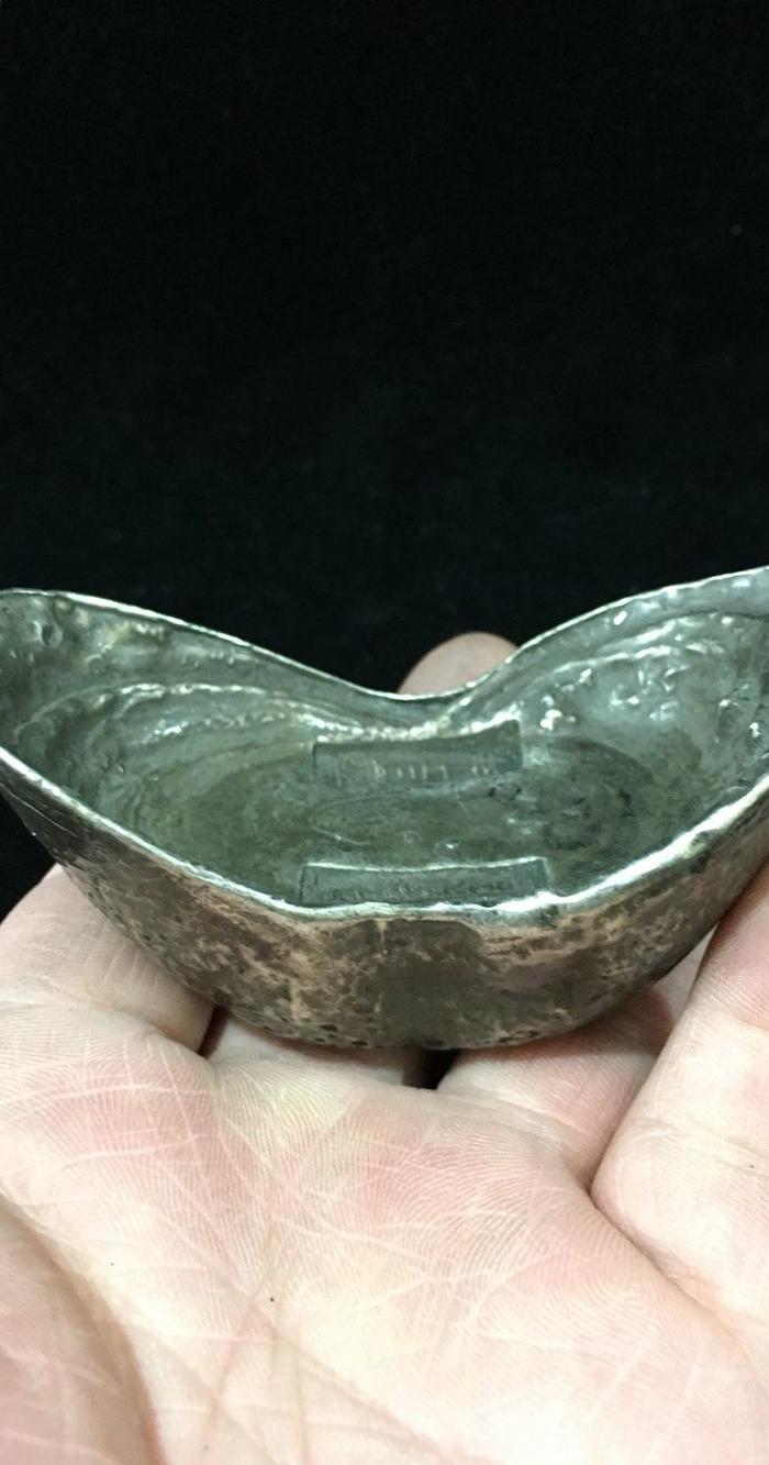 光绪三十年老银锭