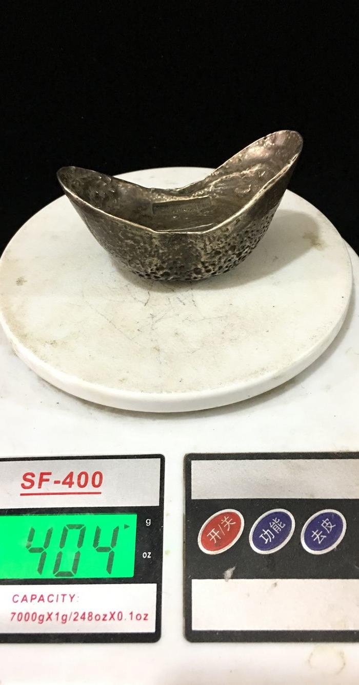 光绪三十年老银锭