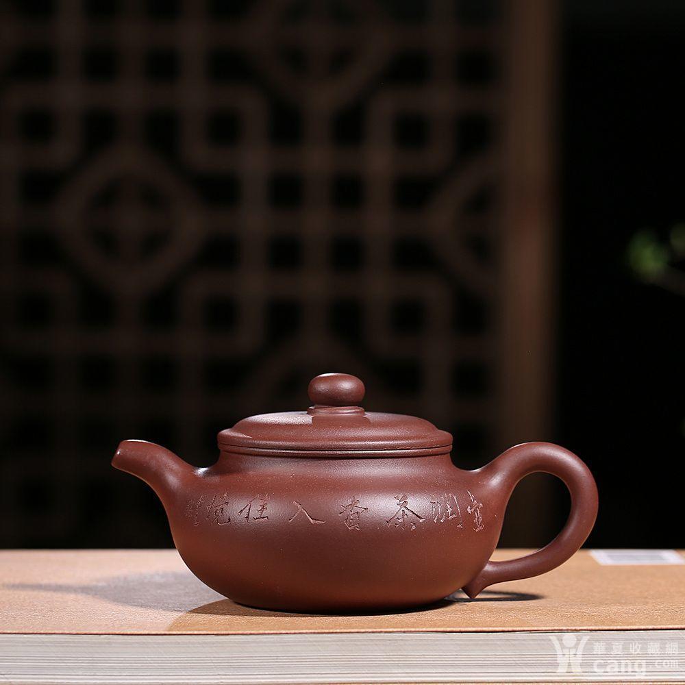 郭建国 原矿紫泥 刻字仿古壶 - 紫砂壶 - 杂项 - 华夏收藏网