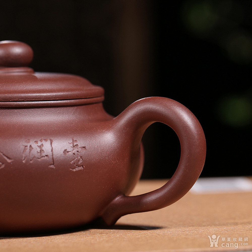郭建国 原矿紫泥 刻字仿古壶 - 紫砂壶 - 杂项 - 华夏收藏网