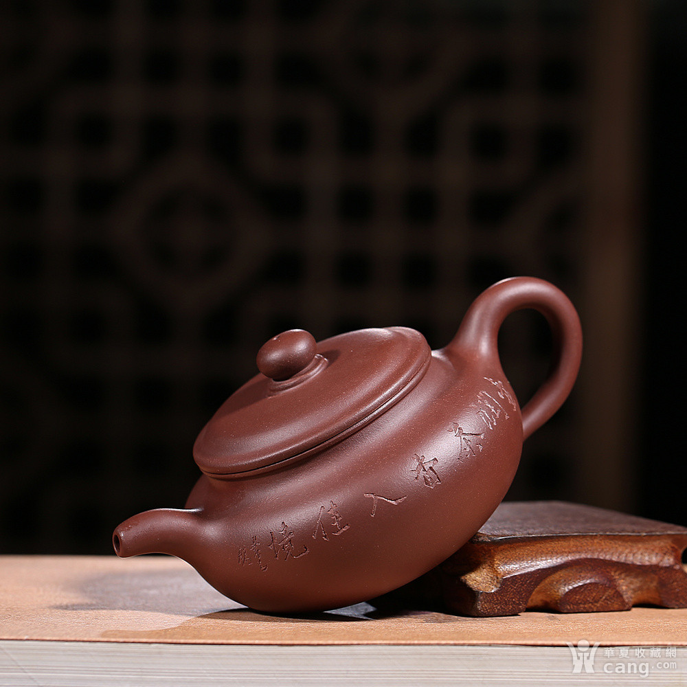 郭建国 原矿紫泥 刻字仿古壶 - 紫砂壶 - 杂项 - 华夏收藏网