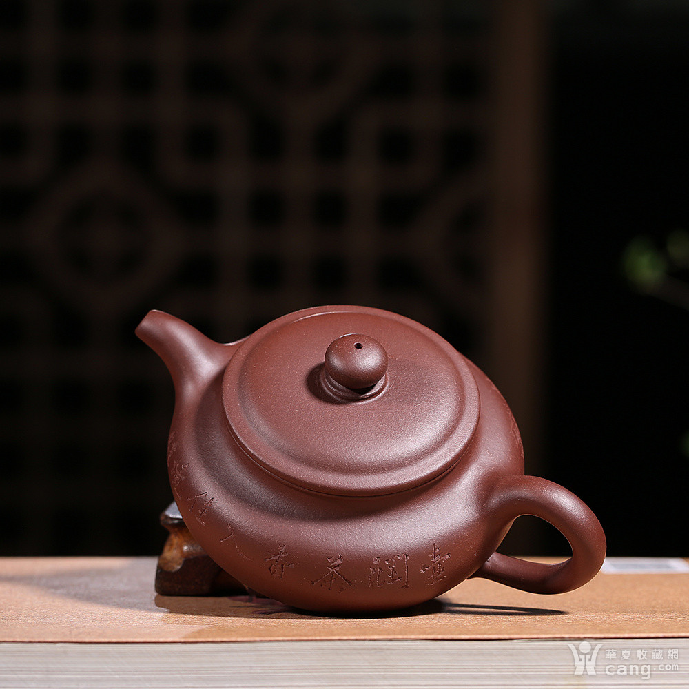 郭建国 原矿紫泥 刻字仿古壶 - 紫砂壶 - 杂项 - 华夏收藏网