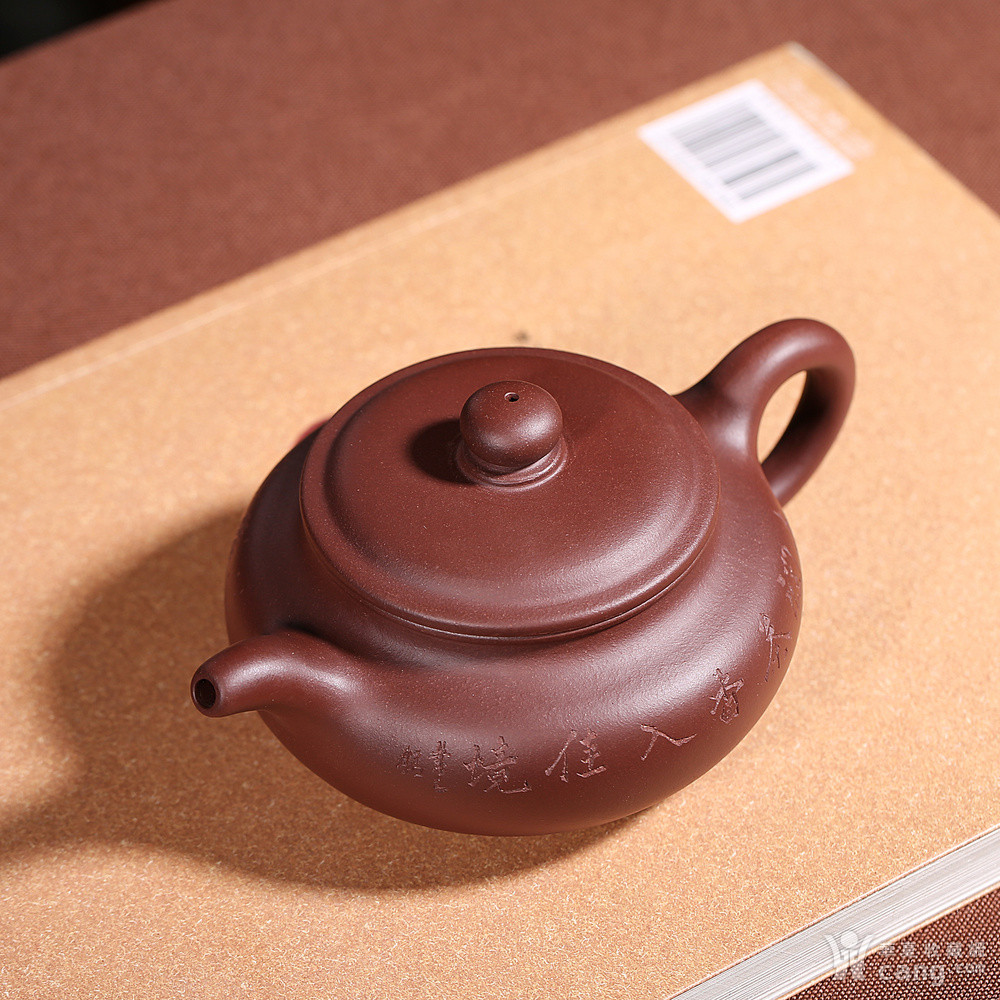 郭建国 原矿紫泥 刻字仿古壶 - 紫砂壶 - 杂项 - 华夏收藏网