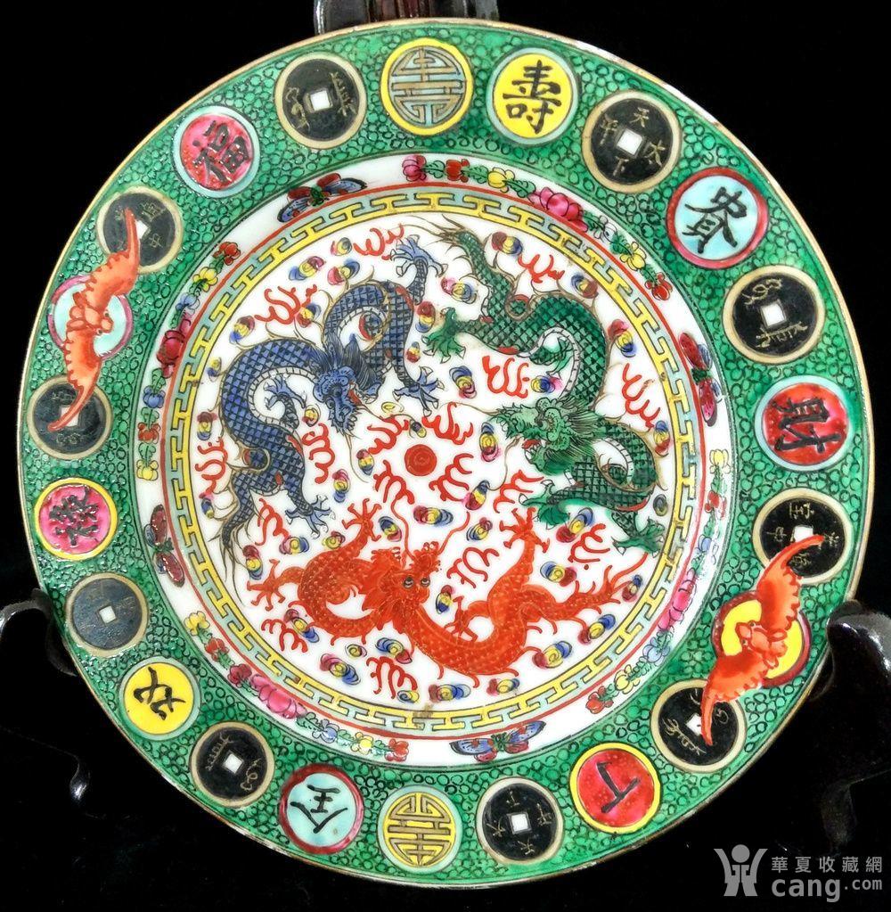 民国三龙戏珠盘