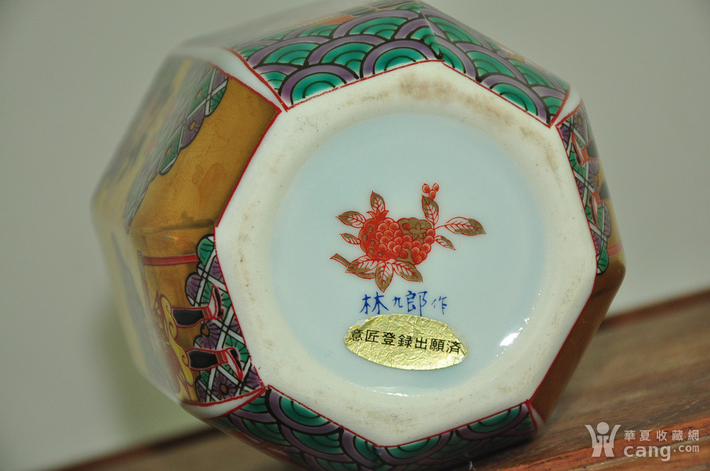 林九郎作品粉彩八角瓷杯