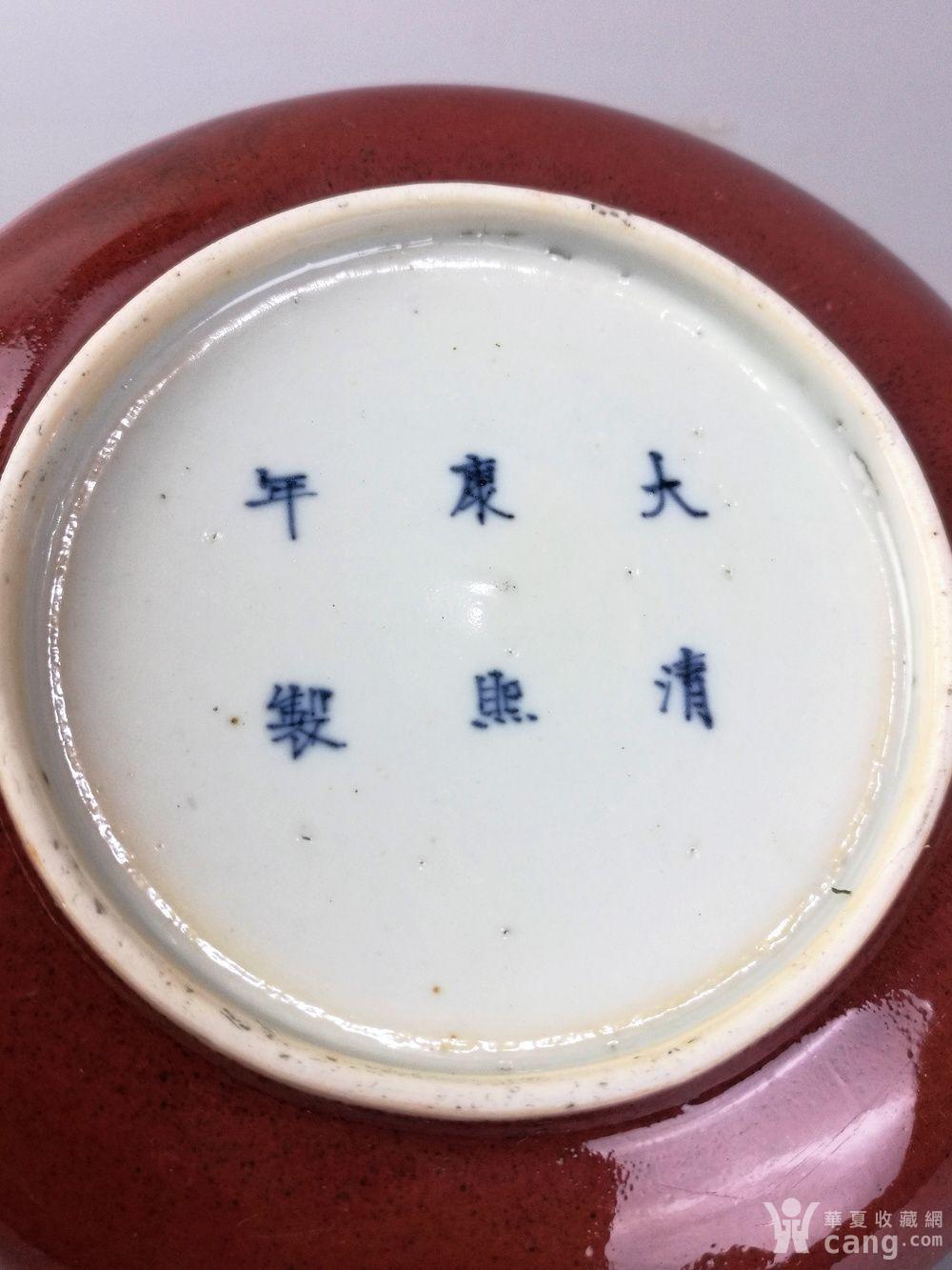 金牌 光绪仿康熙豇豆红釉水洗