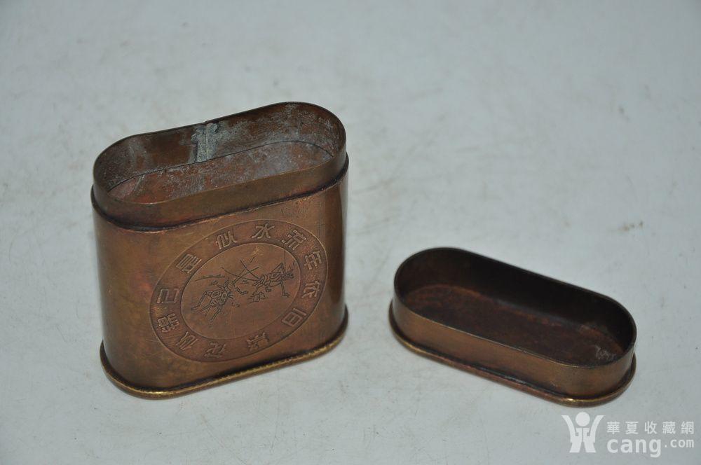 荣宝斋铜烟盒