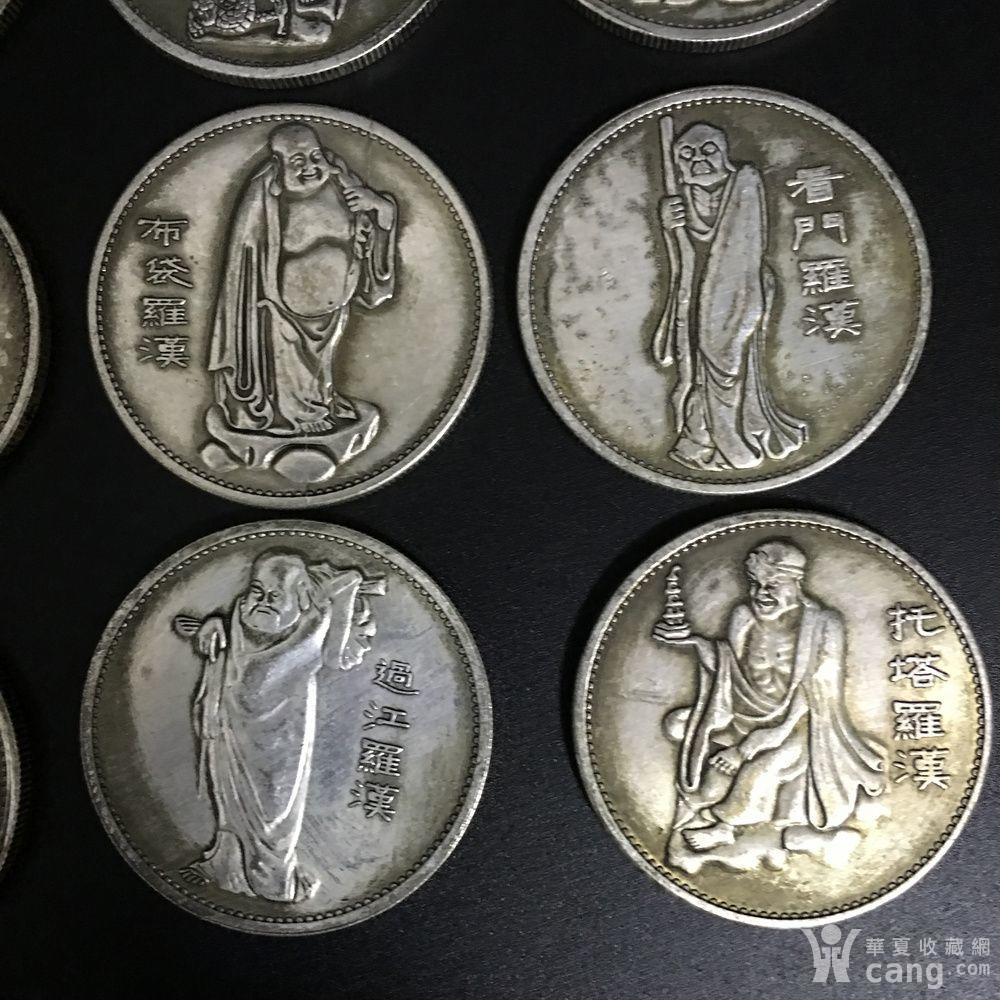 十八罗汉银币一套